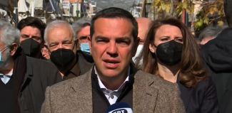 Τσίπρας