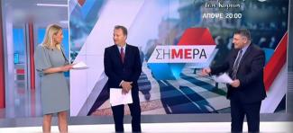 κουτροκόη