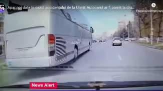ΡΟΥΜΑΝΙΑ
