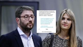 ΑΝΔΡ