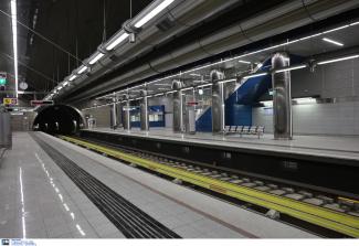 METRO