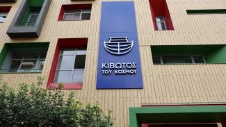 Κιβωτός