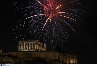 ATHENS