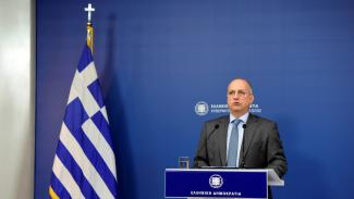 ΟΙΚΟΝΟΜΟΥ