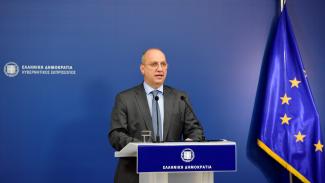 ΟΙΚΟΝΟΜΟΥ