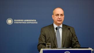 ΟΙΚΟΝΟΜΟΥ