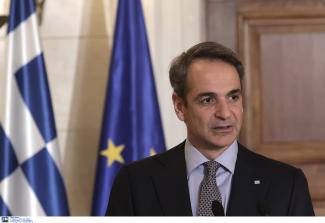 Μητσοτάκης