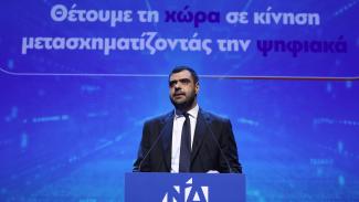 ΜΑΡΙΝΑΚΗΣ