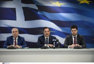 Άδωνις