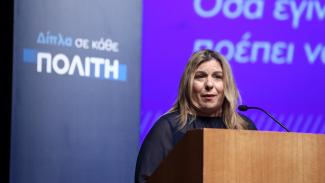 συρεγγελα