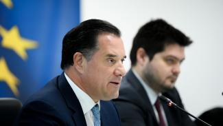 Γεωργιάδης