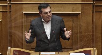 tsipras