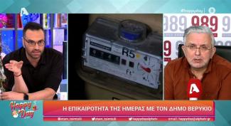 Φραγκολιάς