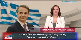 Τουρκιό Haber