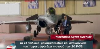 τουρκικά