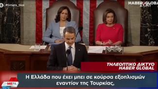 Μητσοτάκης