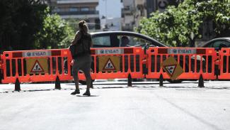 ΕΥΔΑΠ