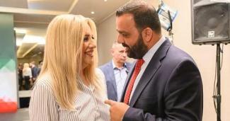 χρυσοφακησ