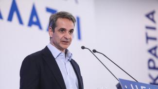 ΜΗΤΣΟΤΑΚΗΣ