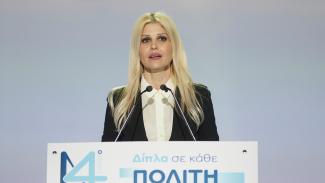 ΡΑΠΤΗ ΕΛΕΝΑ