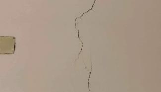 seismos
