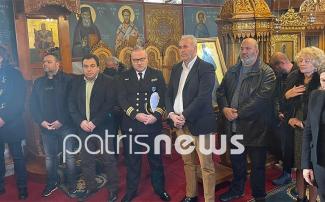 τρισάγιο