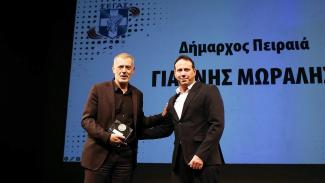 ΜΩΡΑΛΗΣ