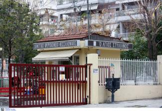 βρεφοκομειο