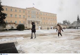 ΚΑΚΟΚΑΙΡΙΑ