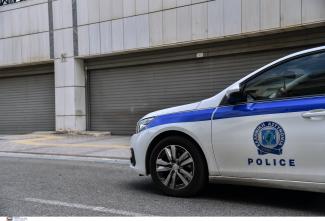 αστυνομια