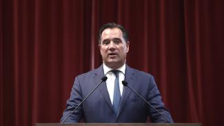 Γεωργιάδης