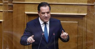 Γεωργιάδης