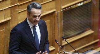 Μητσοτάκης