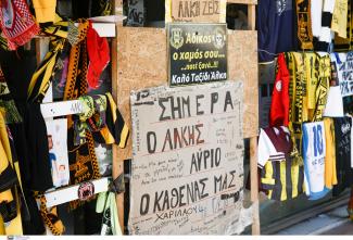 Άλκης Καμπανός