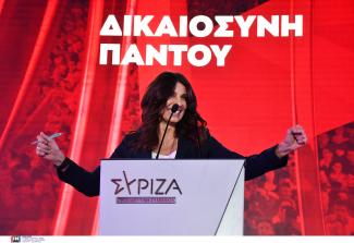 Τσαπανίδου
