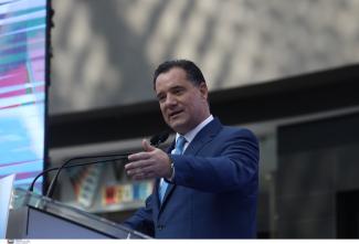 ΓΕωργιάδης