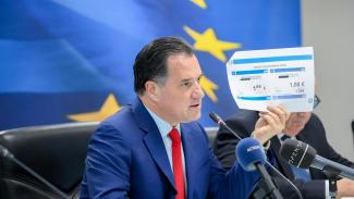 Γεωργιάδης