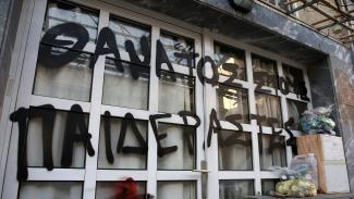 Κολωνός