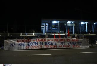 συγκέντρωση