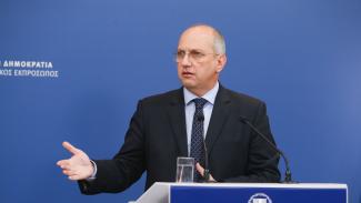 ΟΙΚΟΝΟΜΟΥ