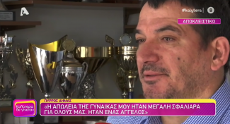 PYRROS