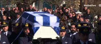 κηδεία