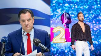 ΓΕΩΡΓΙΑΔΗΣ