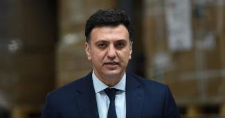 Κικίλιας