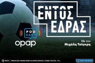 opap