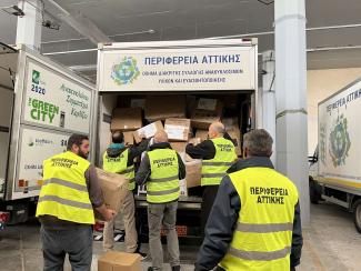 αποστολή βοήθειας