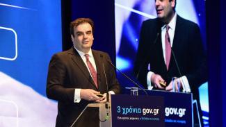 ΠΙΕΡΡΑΚΑΚΗΣ