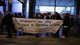 ΡΕΞ