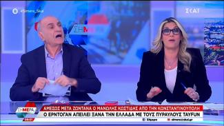 ΣΚΑΪ