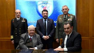 υπουργειο αμυνας